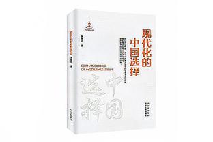 意媒：罗马考虑请孔蒂、莫塔或皮奥利担任新帅，前者想回尤文执教