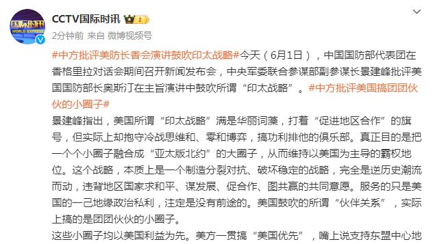 德泽尔比：三笘薫背部有伤，预计无法出战埃弗顿