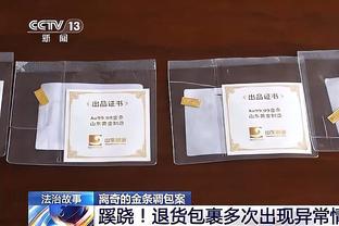 马丁内斯谈FIFA最佳投给B罗：他踢得很好 代表了克罗地亚一代球员