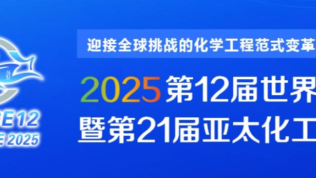 英媒：赫拉芬贝赫因脚踝伤势缺战曼城，有望国际比赛日后复出